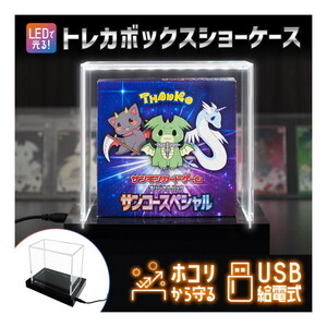 工具・ディスプレイ用品