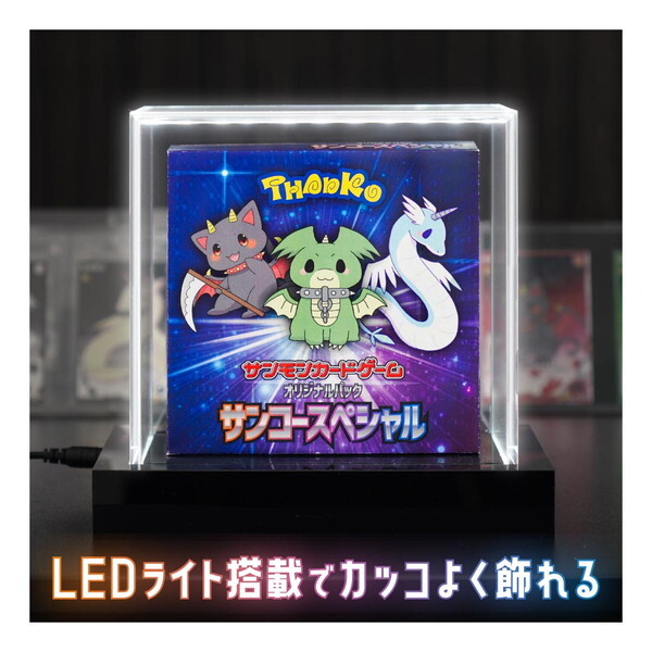 THANKO トレカボックスLEDショーケース TRCALESBK | 激安の新品