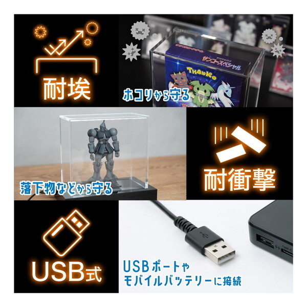 THANKO トレカボックスLEDショーケース TRCALESBK | 激安の新品