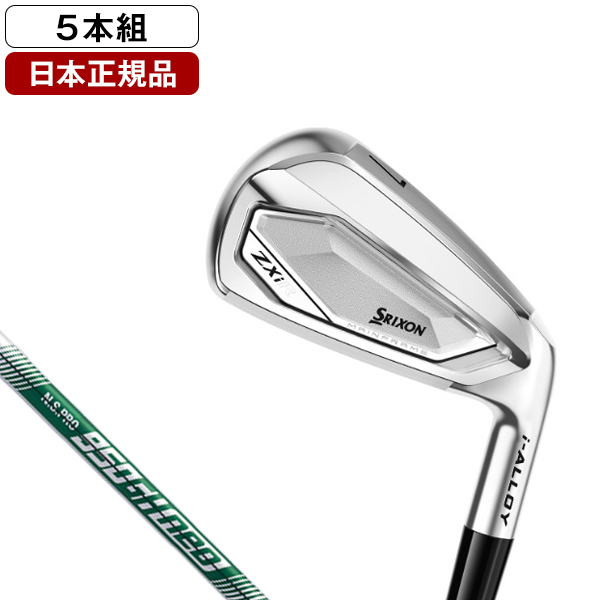 トラベル出版セット　他いろいろ 日本正規品】 DUNLOP スリクソン ZXiR アイアンセット5本組(#6-9、PW