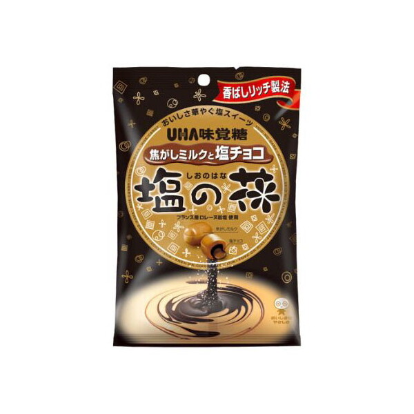 UHA���o�� ���o�� ���̉� 71gx6