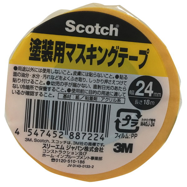 3M(X[G) M40J hp}XLOe[v 24mm×18m