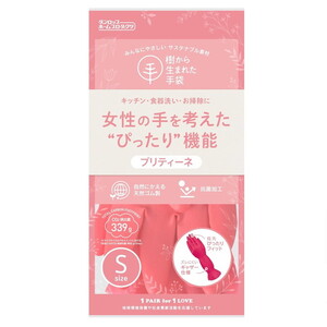 使い捨て手袋・ゴム手袋