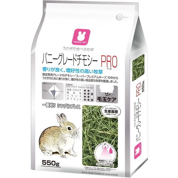 }J MRP-718 oj[O[h`V[PRO 550g
