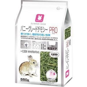 小動物用フード