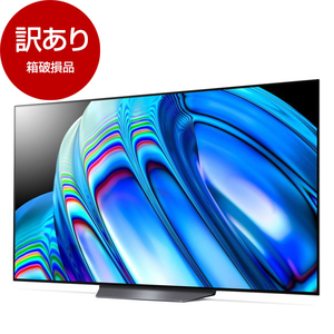 アウトレット】LGエレクトロニクス OLED65B2PJA [65V型 地上・BS・110度CSデジタル 4Kチューナー内蔵 有機ELテレビ]  箱破損品 | 激安の新品・型落ち・アウトレット 家電 通販 XPRICE - エクスプライス (旧 PREMOA - プレモア)