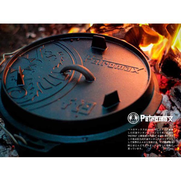 Petromax(ペトロマックス) 12722 ダッチオーブン ft12-t | 激安の新品