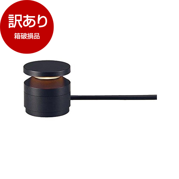 Panasonic ガーデンライト LGW45830LE1（オフブラック）電球色