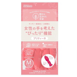 使い捨て手袋・ゴム手袋