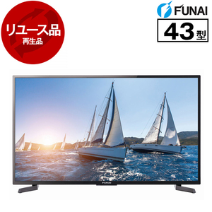 【ジャンク品】FUNAI テレビ 即購入⭕️ ジャンク品】FUNAI テレビ 即購入⭕️ - メルカリ