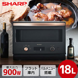 SHARP オーブンレンジ・電子レンジ 通販 ｜ 激安の新品・型落ち