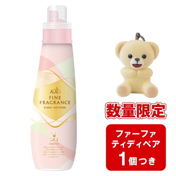 ファーファファインフレグランスアムール - 4