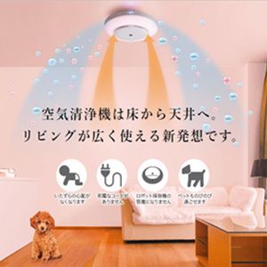 SHARP FP-AT3-W ホワイト系 天井空清 [LEDシーリングライト一体型空気