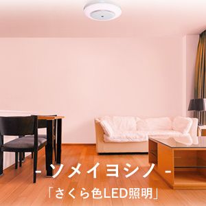 シャープ シーリング一体型空気清浄機 FP-AT3-W 楽天市場】【あす楽対応】シャープ LEDシーリングライト一体型空気清浄