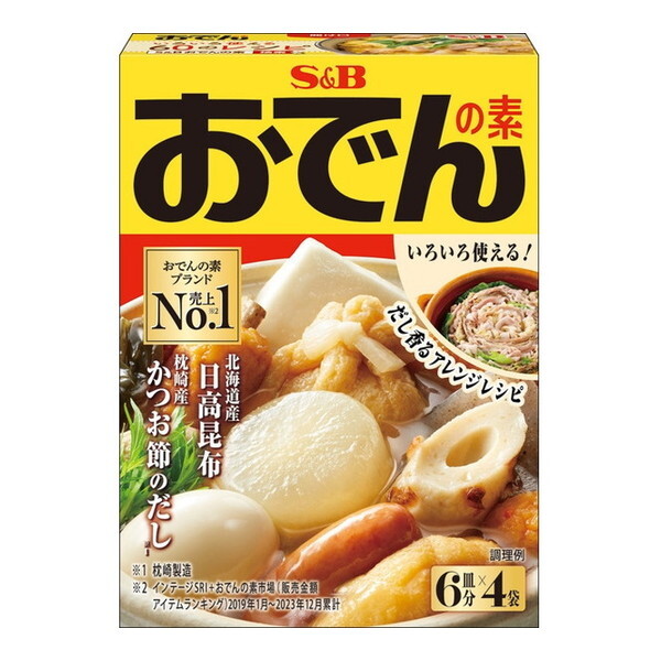 GXr[Hi S&B ł̑f 80gx10
