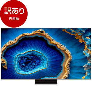 薄型テレビ・液晶テレビ