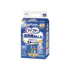 おむつ（福祉介護）