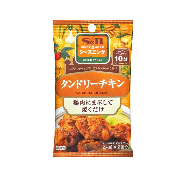 GXr[Hi S&B GXr[ V[YjO ^h[`L 6g×2 ×10