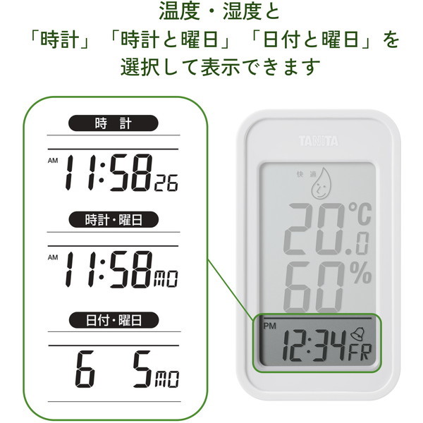 TANITA TT-589-GY ウォームグレー [温湿度計] | 激安の新品・型落ち