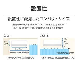 【FUJITSU】富士通ゼネラル ルームエアコン AS-DN251L-W AO-DN251L ノクリア 2021年製 主に8畳 ホワイト 冷房/暖房兼用 空調家電 Y1385 富士通ゼネラル AS-AH251L-W ノクリア AHシリーズ 2021年モデル