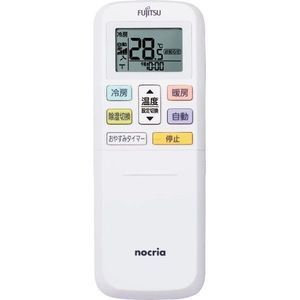 【中古品】FUJITSU 富士通 nocria ルームエアコン AS-C251L-W 2021年製 主に8畳用 7〜10畳 富士通ゼネラル AS-C251L-W ホワイト ノクリア Cシリーズ [エアコン