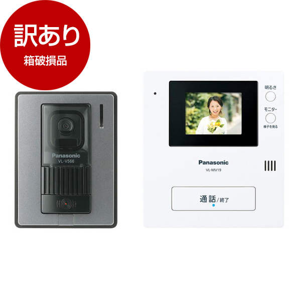 Panasonic テレビドアホン VL-SE25XA 2.7型 (電源直結式)-