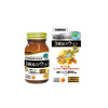 明治薬品 健康きらり 3種混合ウコン 240粒