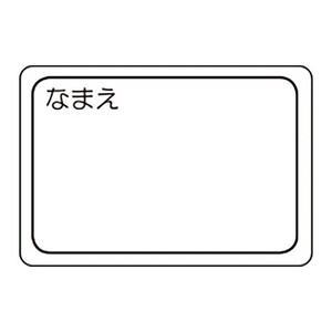 水泳・プール用品