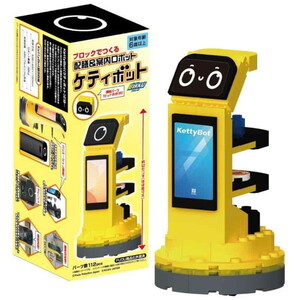 その他ブロック