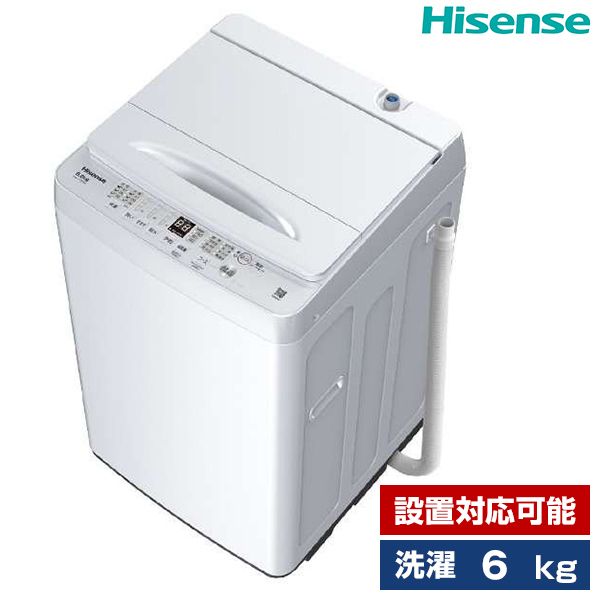 洗濯機 Hisense - 長野県の家電