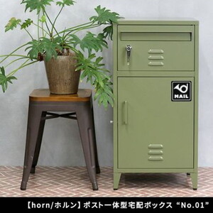 物置・エクステリア用品