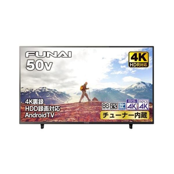 FUNAI FL-50U3330 液晶カラーテレビ 2020年式 AndroidTV