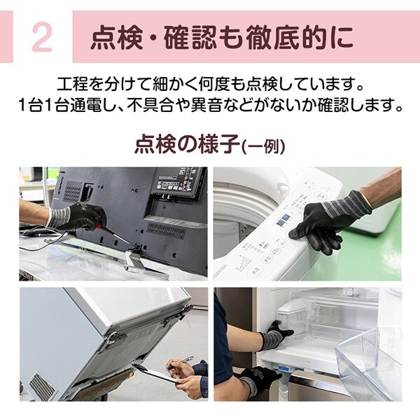 FUNAI 50インチ 4Kチューナー内蔵 FL-50U3330 2020年製 3330シリーズ