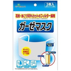 その他（エチケット）