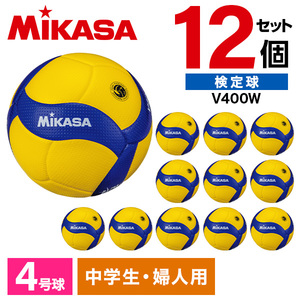 12個セット】MIKASA V300W ×12 バレー5号 国際公認球 黄/青 | 激安の