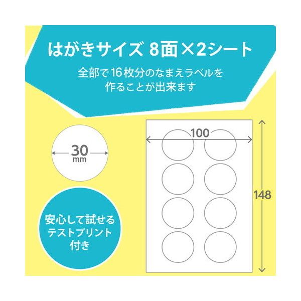 ELECOM EDT-CLC ラベル 名前シール 布用 インクジェット 油性/水性ペン