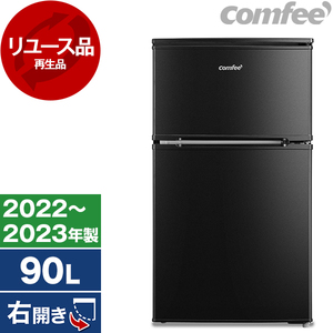 【289】comfee 冷蔵庫RCT90BL(E) 90L 2023年 コンフィー COMFEE 冷蔵庫 RCT90BL(E) 90L 右開き ブラック