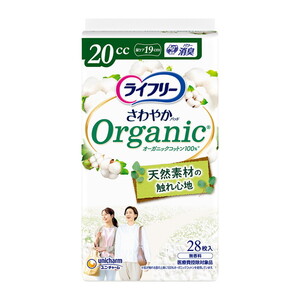 おむつ（福祉介護）