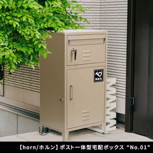 物置・エクステリア用品