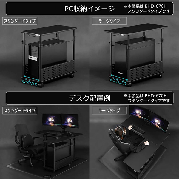 Bauhutte バウヒュッテ BHD-670H-WH 昇降式L字デスク ホワイト ハイ