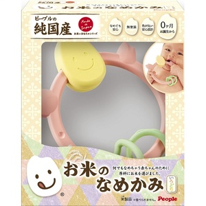 おしゃぶり・歯がため