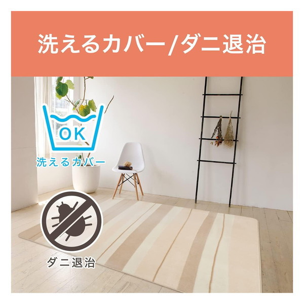 コイズミ 電気カーペット 小泉 電気カーペット｜KDCｰ20238