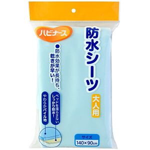 防水シーツ（福祉介護）