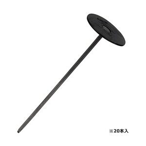 その他ガーデニング・農業用品