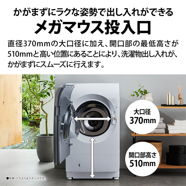 2018年製 シャープ ドラム式洗濯乾燥機(洗濯11.0kg/乾燥 6.0kg・左開き 