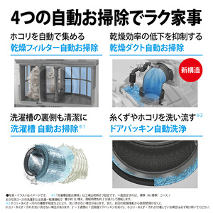 SHARP ES-X11B-SL クリスタルシルバー [ドラム式洗濯乾燥機(洗濯11.0kg