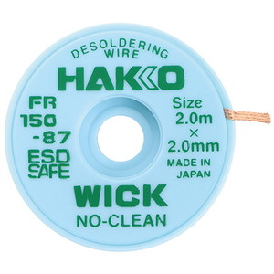 白光 FR150-87 ウィック [はんだ吸取線(2mm×2m)]
