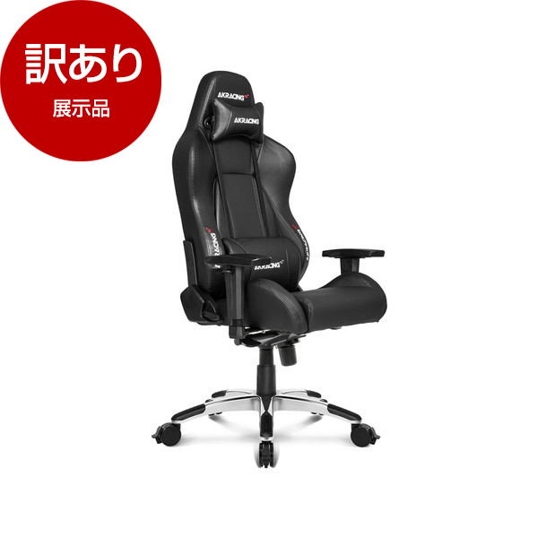 【アウトレット】AKRacing PREMIUM/LOW-CARBON_BLACK カーボンブラック [オフィスチェア] 展示品 |  激安の新品・型落ち・アウトレット 家電 通販 XPRICE - エクスプライス (旧 PREMOA - プレモア)