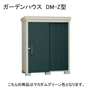 物置・エクステリア用品