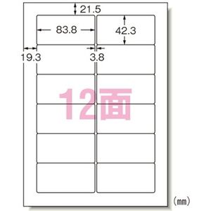 エーワン 1318-31647 LBPラベル再生紙 10面余白 500シ-ト | 激安の新品